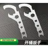 Abre Cubos de Acero al Carbono Inoxidable, Llave Multifuncional para Abrir Tapas de Cubos de Pintura, Llave Abre Tapas