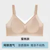 Lencería de Verano Fina para Mujeres con Poco Busto, Copa Perforada Transpirable, Espalda Hermosa Sin Costuras, Diseño de Remaches, Sujetador Sexy de Malla
