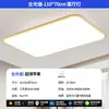 .6CM Ultradelgada Sin Costuras Estilo Crema Minimalista Luz de Techo para Sala de Estar Iluminación Simple para Dormitorio Principal Protección Ocular Hierro Otro
