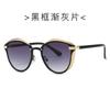 Gafas de Sol Polarizadas Nuevas de Moda Europeas y Americanas, Gama Alta, Retro y Personalizadas, Gafas de Sol Pequeñas Antivioletas para Mostrar la Cara Transfronterizas