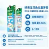 Pasta de dientes Haolai Original Té Negro Doble Menta Enzima Ultra Blanca Desechable Distribución al por Mayor Opciones Multifuncionales