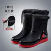Botas de Lluvia para Hombre con Puño, Zapatos Impermeables Nuevos, Botas de Cordón para Exteriores, Zapatos de Goma Antideslizantes para Trabajo en Cocina, Botas de Lluvia Cálidas Forradas de Felpa