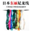 Linha de nylon Japan Dongli linha de pesca linha amarrada à mão conjunto anzol duplo forte força de tração linha de dispersão de fita original linha de barril atacado
