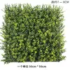 Simulación césped pared planta verde protector solar planta verde plástico artificial césped artificial bloque pared interior fondo pared colgante decoración flor