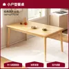 Mesa de jantar de madeira maciça comercial nórdica sala de jantar mesa de jantar leve luxo mesa moderna casa mesa retangular nova mesa quadrada chinesa