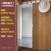 Espejo de Armario, Espejo de Cuerpo Entero Giratorio para Vestir, Espejo Plano Plegable para Puerta, Espejo Deslizante Invisible Integrado en la Puerta del Gabinete