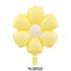 Globo de Película de Aluminio Color Caramelo Margarita Ins Transfronterizo Popular para Niños Decoración de Fiesta de Cumpleaños Accesorios para Fotos Venta al por Mayor