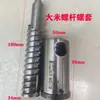 Fabricante de Barril de Tornillo de Arroz Maíz Extrusora Manga de Tornillo Piezas Originales de Fábrica Extrusora Universal