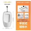 Urinal automático inteligente de indução montado na parede vertical para homens, cerâmico doméstico, urinal de piso para adultos