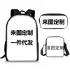 Mochila de Spider-Man, Estuche, Bolso de Hombro Set de Tres Piezas, Marvel Tendencia Estudiante Campus Periférico Mochila de Almacenamiento Portátil, Ligero