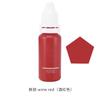 USA Baode Body Principiantes Crema de Color para Cejas Cejas Labios Delineador de Ojos Práctica de Tatuaje Material de Color