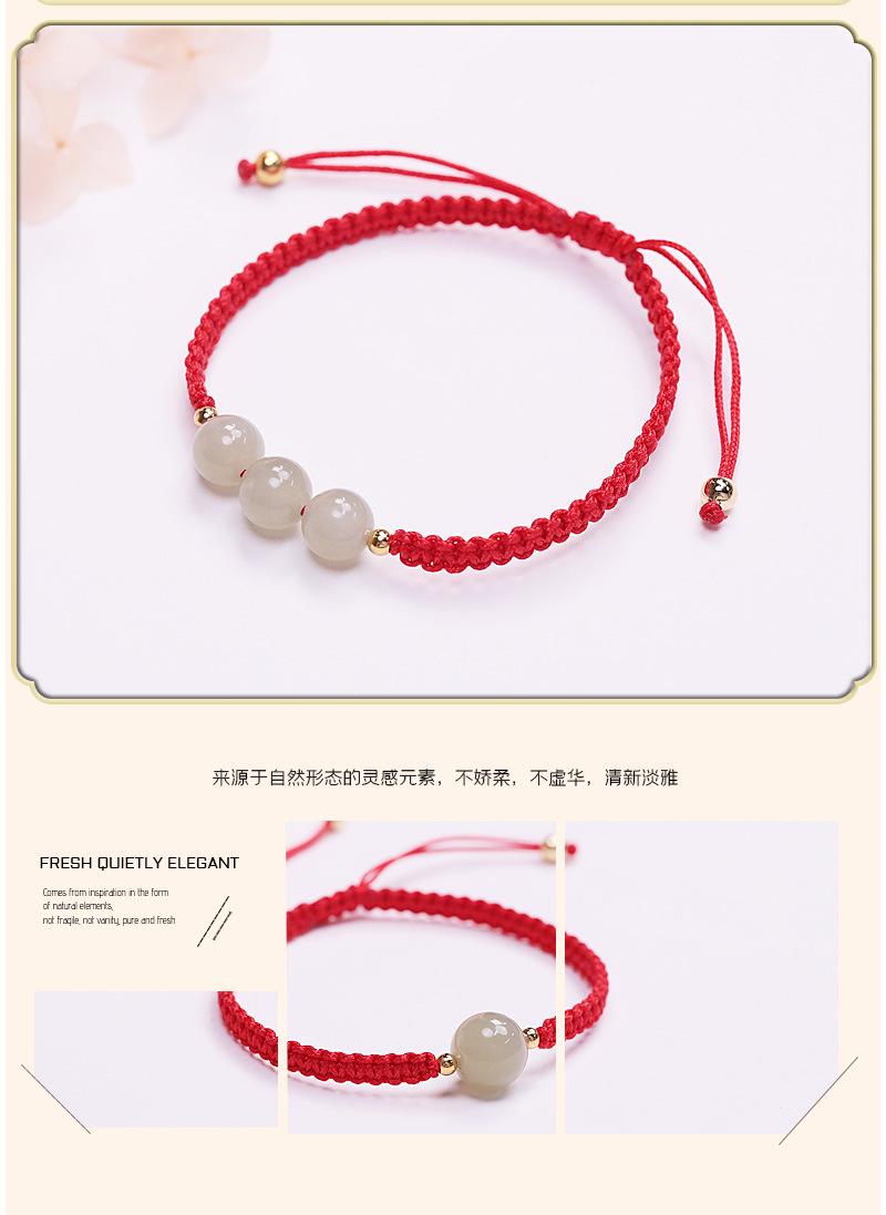 YJCH2255 B093青玉手绳