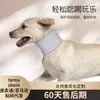Coleira de Pescoço para Cães e Gatos, Coleira Protetora para Pele Lesionada, Anti-Arranhão, Anti-Lambida, Proteção de Ferida Anti-Mordida, Coleira Elizabetana para Pets