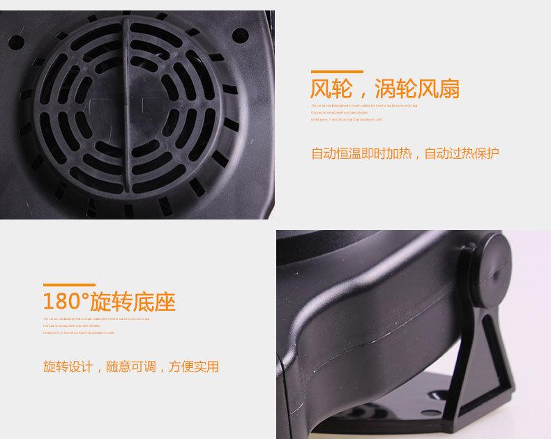 R-4002汽车三孔暖风机_07