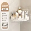 Estante de Almacenamiento Triangular para Baño Estante de Lavado Multifuncional sin Taladro para Baño Estante de Almacenamiento de Esquina de Inodoro Montado en la Pared