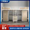 Cama Combinada para Dormitorio Estudiantil Escolar Acero para Empleados con Espacio de Armario Cama de Apartamento que Ahorra Espacio Mesa de Cama Litera