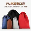 Bolsa de embalagem para celular em couro PU direto da fábrica, bolsa de armazenamento para fones de ouvido e joias, bolsa com cordão para cabo de dados e carregador portátil