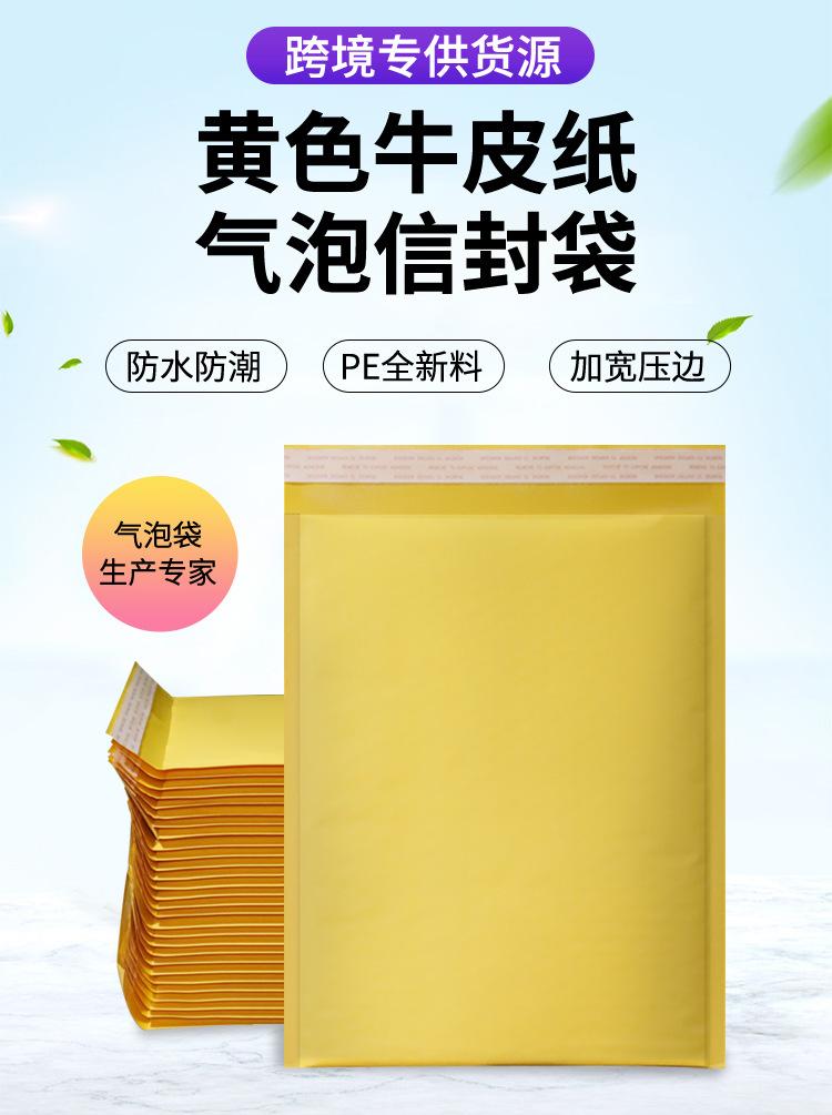黑色共挤膜新图_01_03.jpg