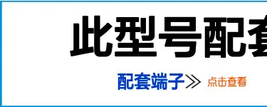 配套模板3-1