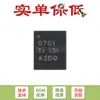 Chip conversor buck/boost TPS630701RNMR VQFN-HR-15 apenas original