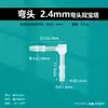 Conector de Codo Especial para Tubo de Silicona de 2.4mm, Codo de Plástico para Tubería de Aire Resistente a la Corrosión y a Altas Temperaturas