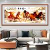 Ocho Pinturas Decorativas Juntu Sala de Estar Oficina Murales Autoadhesivos Ocho Caballos Pegatinas de Pared Caballo al Éxito Pintura Colgante Caligrafía Pegatinas de Pintura