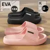 Pantuflas de EVA de color liso para verano, acolchadas para una sensación cómoda, adecuadas para uso en casa, hoteles y casas de huéspedes, pantuflas antideslizantes de una tira para parejas, venta al por mayor