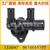 1336H7 9618664180 Brida de Tubería de Agua de Refrigeración Adecuada para Citroen XANTIA ZX Peugeot 405 306