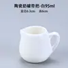 Jarra de leche de cerámica azucarero taza de leche blanco puro juego para cafetería tienda de té con leche borde dorado azucarero cuadrado taza de leche pequeña tetera de leche de cerámica