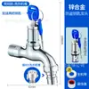 Grifo con Cerradura para Exteriores de Acero Inoxidable Antirrobo con Llave Interruptor de Agua Grifo de Lavadora Extendido de Cobre