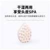 Cepillo de Silicona con Forma de Gota de Agua Estilo Japonés y Coreano para Champú, Peine de Masaje para Rascar el Cuero Cabelludo, No Daña el Cabello y Alivia la Picazón, Peine para Cabello Listo para la Venta