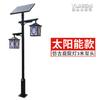 3 m Estilo Chinês Cabeça Única Cabeça Dupla Exterior À Prova D'água Solar Antigo Luz de Jardim Iluminação de Paisagem de Jardim Residencial Villa