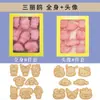 Mini Moldes para Galletas de Dibujos Animados Sanrio Hogareños Moldes de Sandía Estéreo 3D Corte a Presión Horneado de Fondant Hecho a Mano