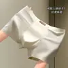 Roupa Íntima Masculina Sem Costura Quase Invisível 2026 Novo Modelo Confortável Respirável Cintura Média Antibacteriana Toque Gelado Seda de Leite Boxer Brief