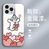 Linha Filhote de Cachorro para Apple 14 Catch Doll 14pro Casal X Cartoon Cute 12 Nova Apple 11 Glass Shell