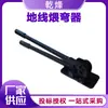 Máquina dobladora de conductores para construcción de vías férreas máquina dobladora de núcleo de acero y hebra de aluminio alambre de tierra mecánica