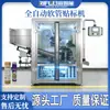 Máquina Etiquetadora Automática de Mangueras Máquina Etiquetadora Autoadhesiva de Mangueras para Alimentos y Cosméticos Máquina Etiquetadora de Mangueras de Plástico Tubo de Pasta de Dientes