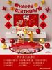 Cena de decoração de aniversário de estilo chinês menino menina bebê semana de captura adereços uma parede de fundo Celebridade da Internet 1