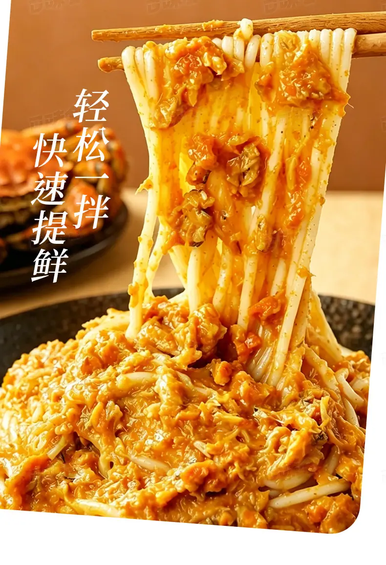 蟹黄酱200g详情页_03.jpg