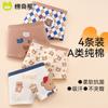 Ropa interior de otoño e invierno para niños, clase A, algodón, tallas pequeñas y medianas, bóxer para niños, calzoncillos tipo bóxer de algodón para niños grandes sin glúteos.