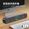 Caixa de som para computador de mesa com fio para casa, subwoofer de mesa portátil, caixa de som Bluetooth iluminada em formato de barra longa