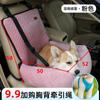 Transportín para Coche, Transportín para Mascotas, Asiento de Coche para Perros, Cama Sofá para Perros, Transportín de Viaje para Mascotas, Esterilla de Doble Uso para Hogar y Coche