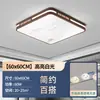 Novo Lustre para Sala de Estar Chinesa 6 Novas Luzes de Teto Simples Ultra-Finas Estilo Chinês Espectro Completo Iluminação de Quarto Estilo Retrô Ferro