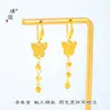 Pendientes de Borla Mariposa Hielo Triturado Brillante Oro Brillante 24K de Larga Duración del Color Puzuo Pendientes de Gancho Elegantes de Alta Gama para Mujer