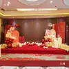 Pantalla de Agradecimiento para Banquete en Ambos Lados del Escenario de Boda, Paquete de Decoración Festiva para Escenario de Banquete en Casa con Fondo de Globos