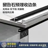 Perfil de sellado de esquina, Tira de borde para alféizar de ventana, Moldura de borde de aleación de aluminio, Línea de ventana de mirador, Tira de masilla, Tablero de alféizar de ventana, Maitaibo