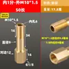 Extensão de rosca macho e fêmea para conector de molde de cobre 1 2 3 pontos 1/8 1/4 3/8 haste de extensão pneumática bico de água reto