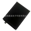 Compatible con teléfono tableta Xiaomi Redmi Note9pro 5G batería BM4W batería incorporada venta al por mayor de fábrica