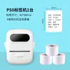 Ning You Máquina de Etiquetas P50 Mini Transfronteiriça Foto Sem Fio Térmica Portátil Impressora Armazenamento de Adesivos Fábrica de Impressão