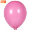 Cañón de globos de 10 pulgadas mate transfronterizo 2.2g engrosado de colores decoración puesto festivo diseño de escena de cumpleaños